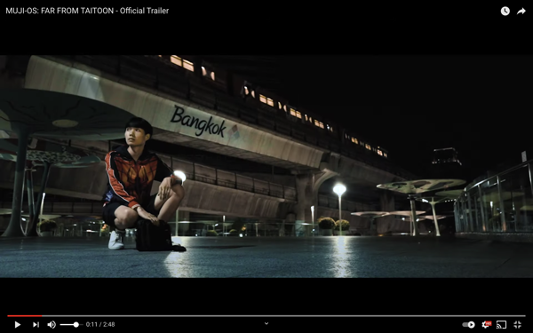 MUJI-OS: FAR FROM TAITOON