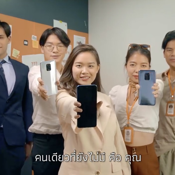 Xiaomi Redmi Note 9s